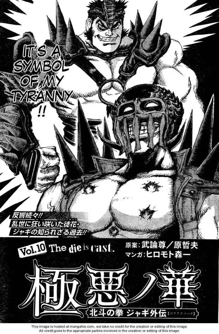 Gokuaku no Hana - Hokuto no Ken - Jagi Gaiden Chapter 10 3